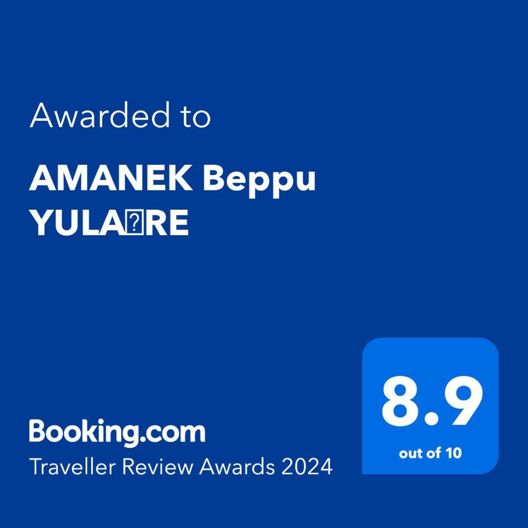 Amanek Beppu Yulaｰre 호텔 외부 사진